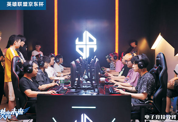 SG胜游,电子竞技校园环境