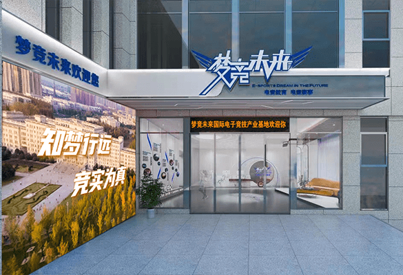 SG胜游,电子竞技校园环境