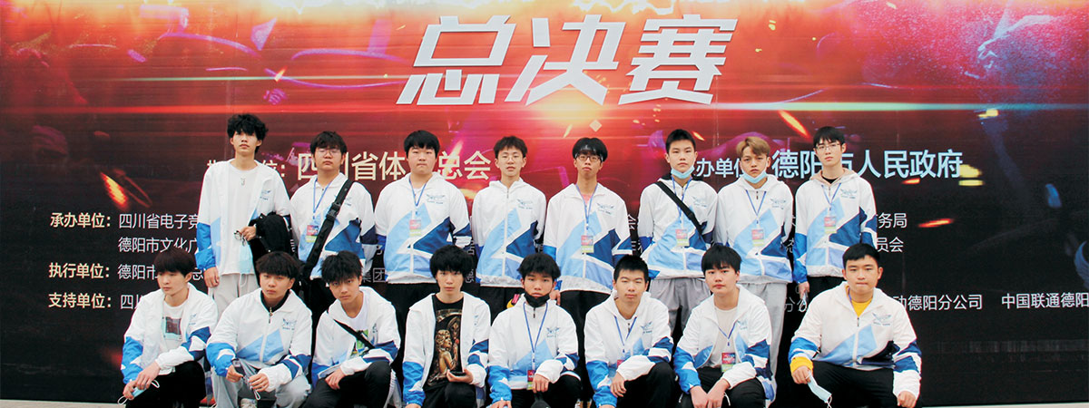 SG胜游,电子竞技校园环境