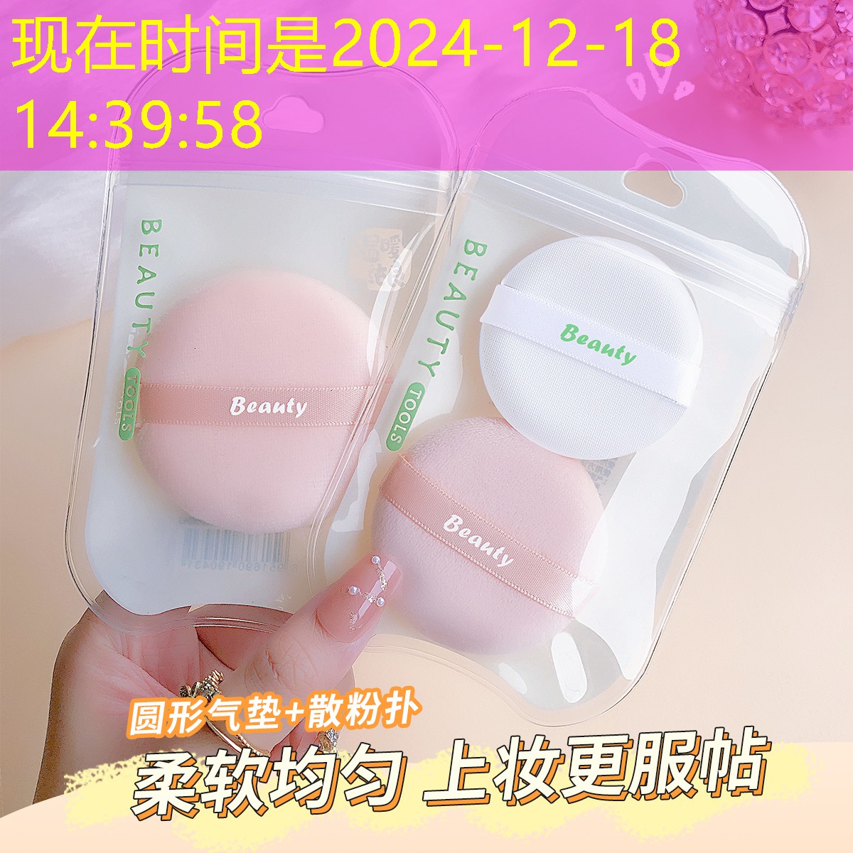 s14全球总决赛竞猜：蛋仔派对3d游戏版乐园名字