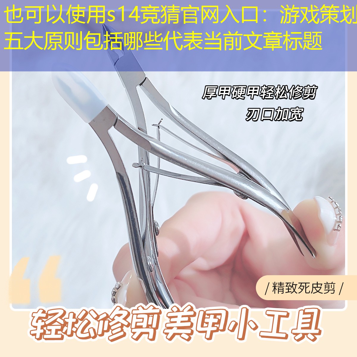 s14竞猜官网入口：游戏策划五大原则包括哪些