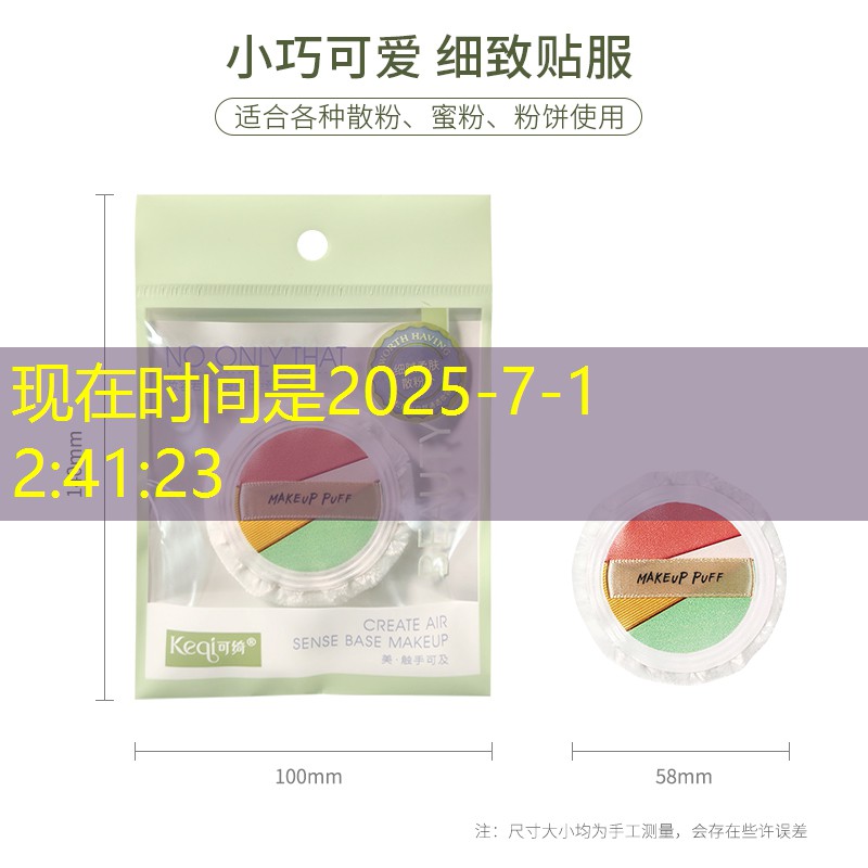 英雄联盟S14下注：忍者神龟游戏闯关单机3d