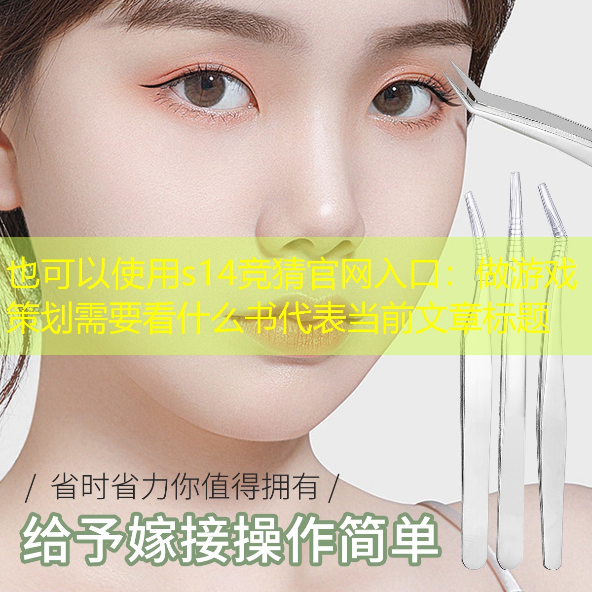 s14竞猜官网入口：做游戏策划需要看什么书