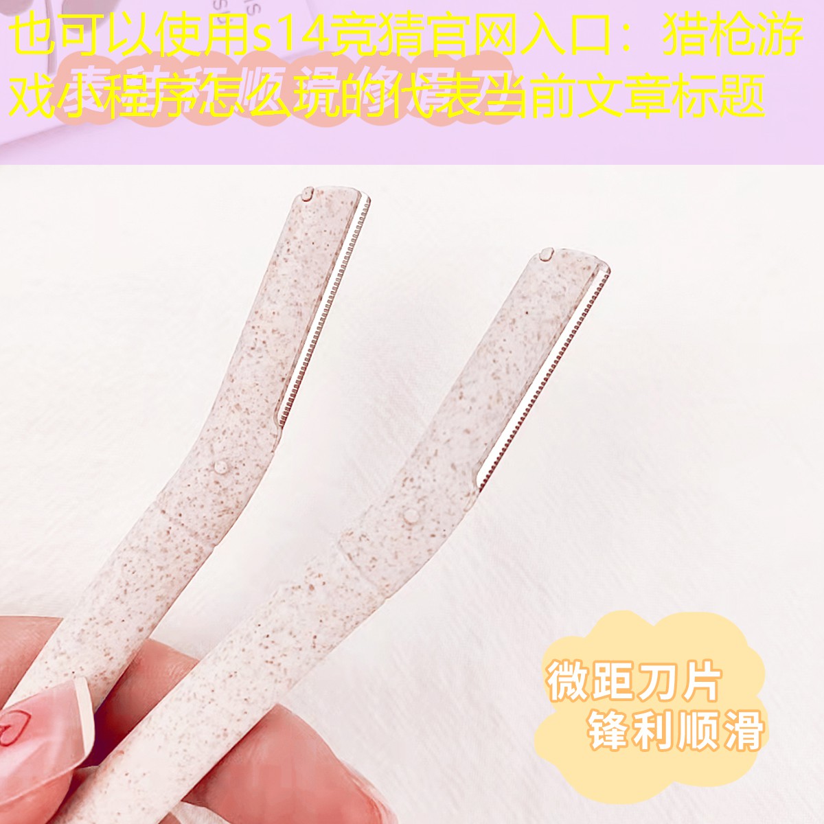 猎枪游戏小程序怎么玩的 猎枪游戏小程序怎么玩的