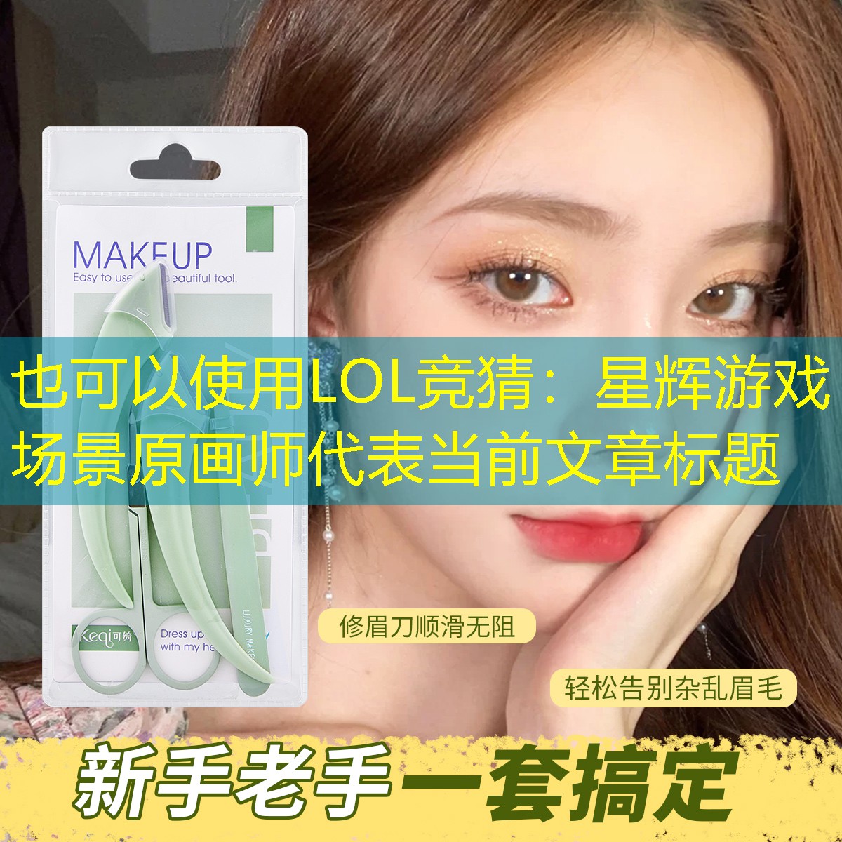星辉游戏场景原画师 星辉游戏场景原画师