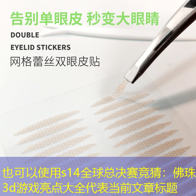 佛珠3d游戏亮点大全 佛珠3d游戏亮点大全