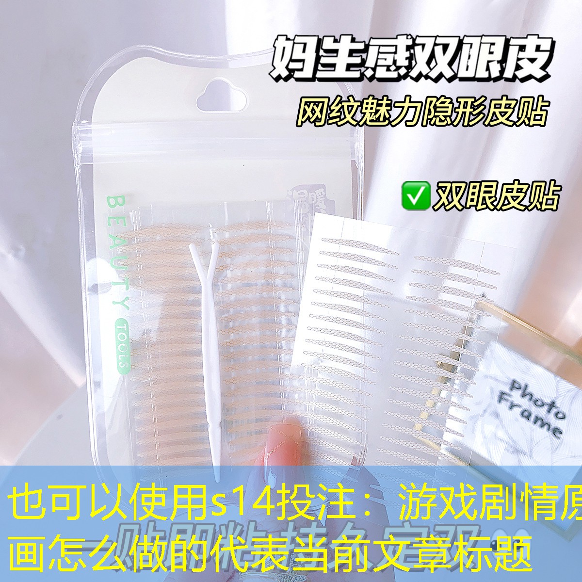 游戏剧情原画怎么做的 游戏剧情原画怎么做的