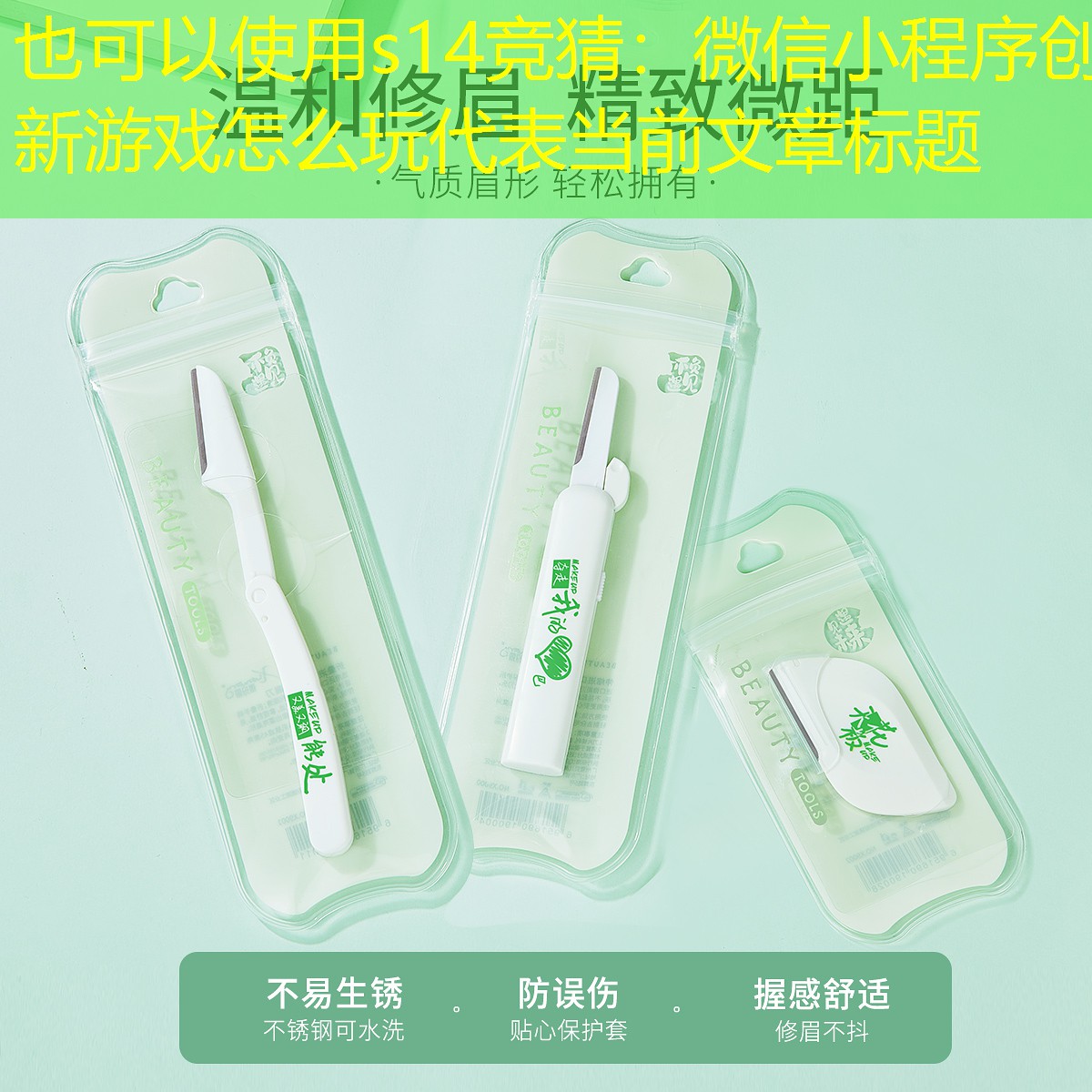微信小程序创新游戏怎么玩 微信小程序创新游戏怎么玩