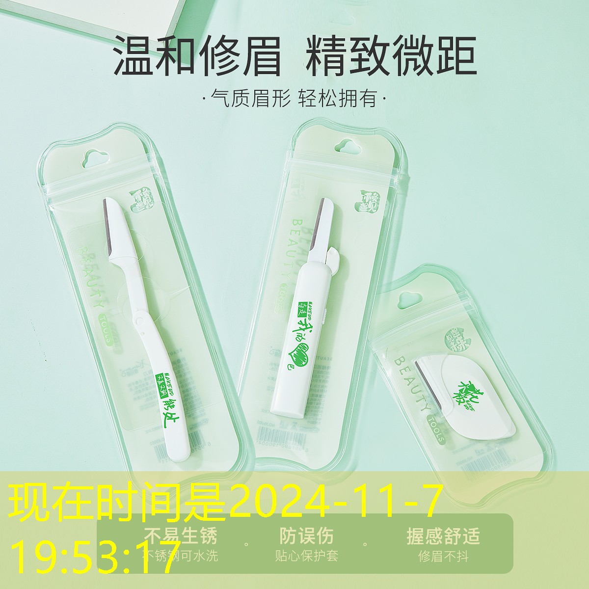 子弹节奏3d小游戏链接 子弹节奏3d小游戏链接
