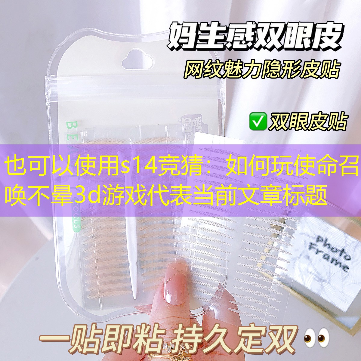 如何玩使命召唤不晕3d游戏 如何玩使命召唤不晕3d游戏