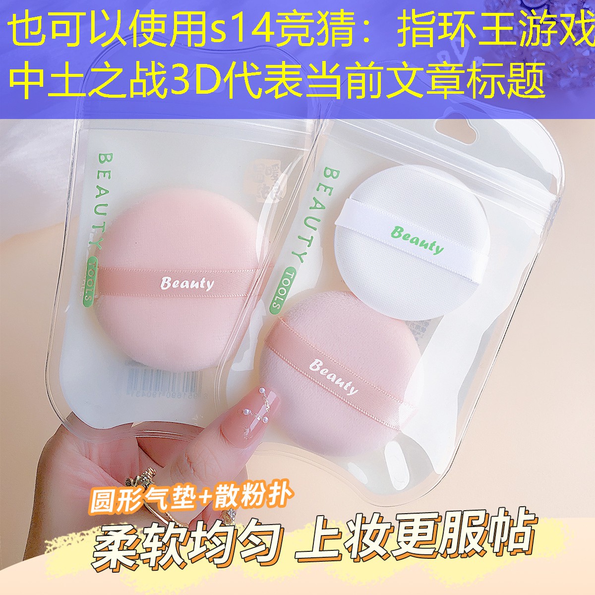 指环王游戏中土之战3D 指环王游戏中土之战3D
