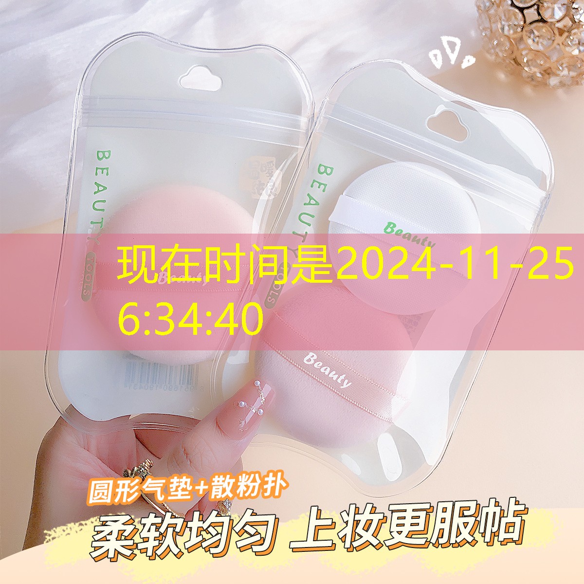 游戏角色原画调色教程 游戏角色原画调色教程