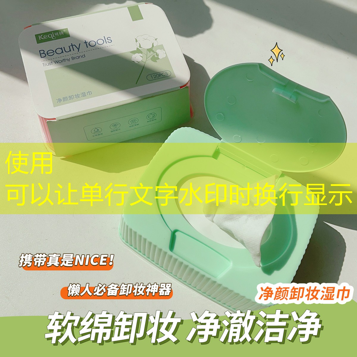 西游记3d抖音小游戏大全 西游记3d抖音小游戏大全