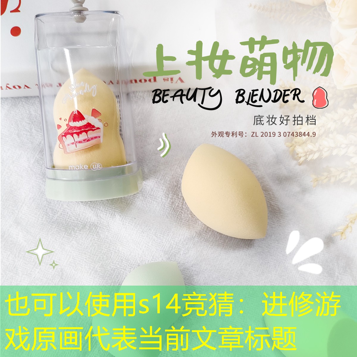 进修游戏原画 进修游戏原画