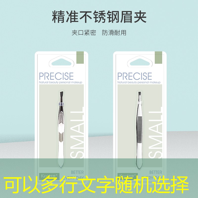 游戏原画增加完成度的方法 游戏原画增加完成度的方法