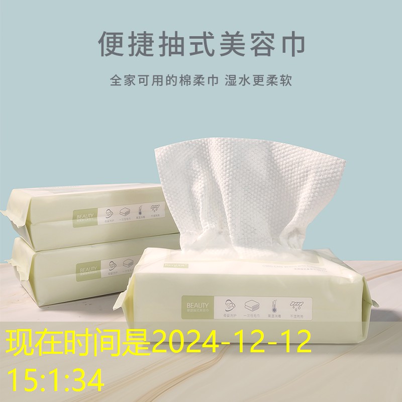 台球3D游戏大师 台球3D游戏大师