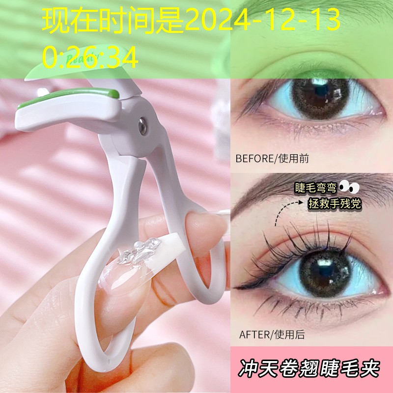 数字游戏技巧3D 数字游戏技巧3D