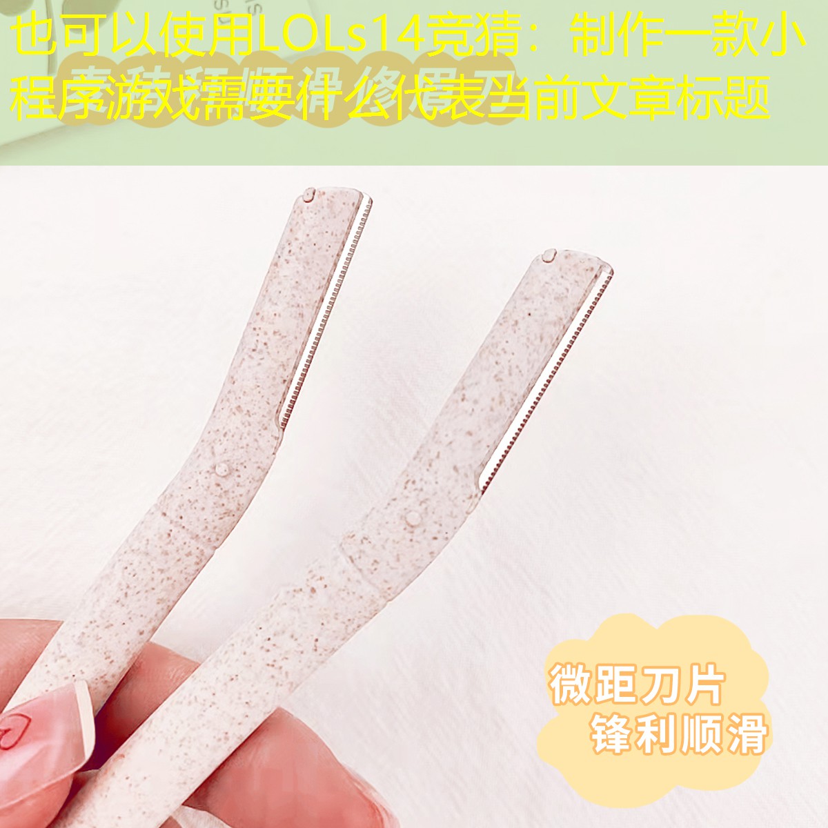 制作一款小程序游戏需要什么 制作一款小程序游戏需要什么