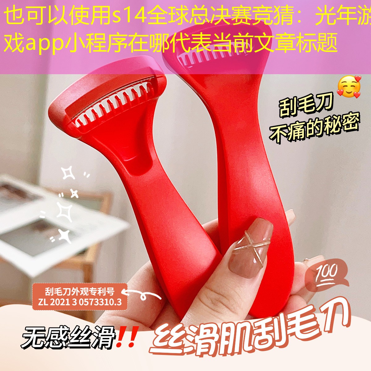 光年游戏app小程序在哪 光年游戏app小程序在哪