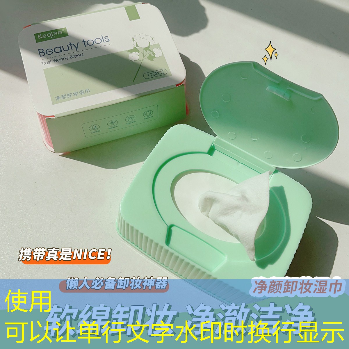 游戏3d模拟设备怎么用 游戏3d模拟设备怎么用