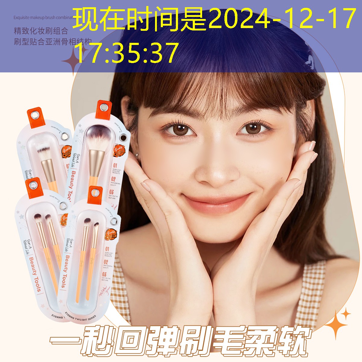 3D驾驶游戏虫虫助手 3D驾驶游戏虫虫助手