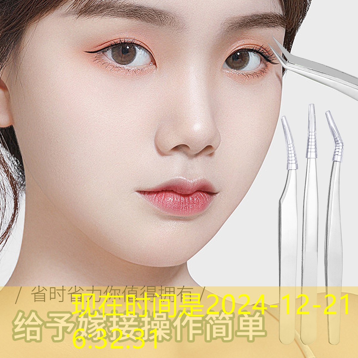 游戏超变传奇3D 游戏超变传奇3D