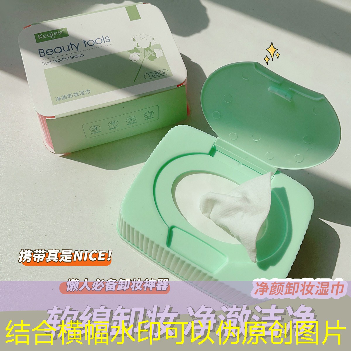 少女都市3d的游戏名字 少女都市3d的游戏名字