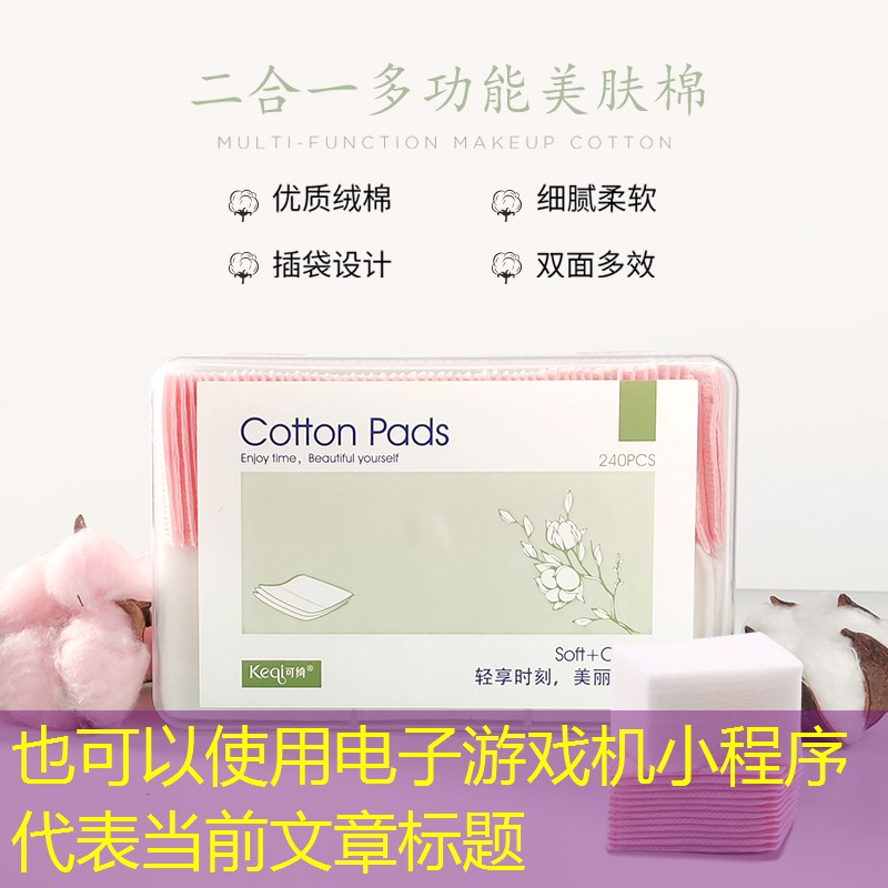 电子游戏机小程序 电子游戏机小程序