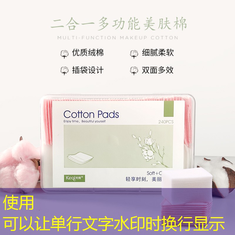 UI设计中国风游戏开头界面设计