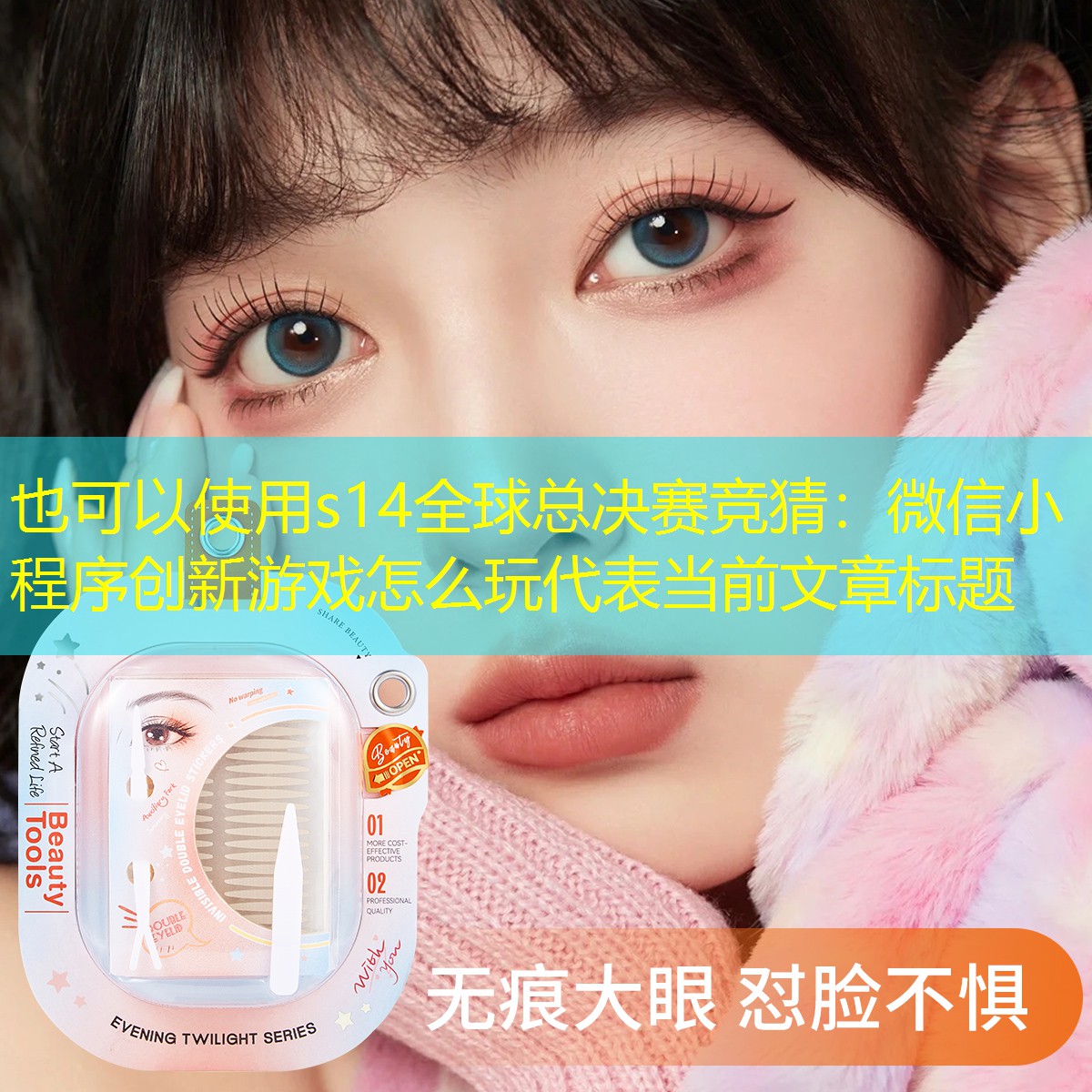 微信小程序创新游戏怎么玩 微信小程序创新游戏怎么玩