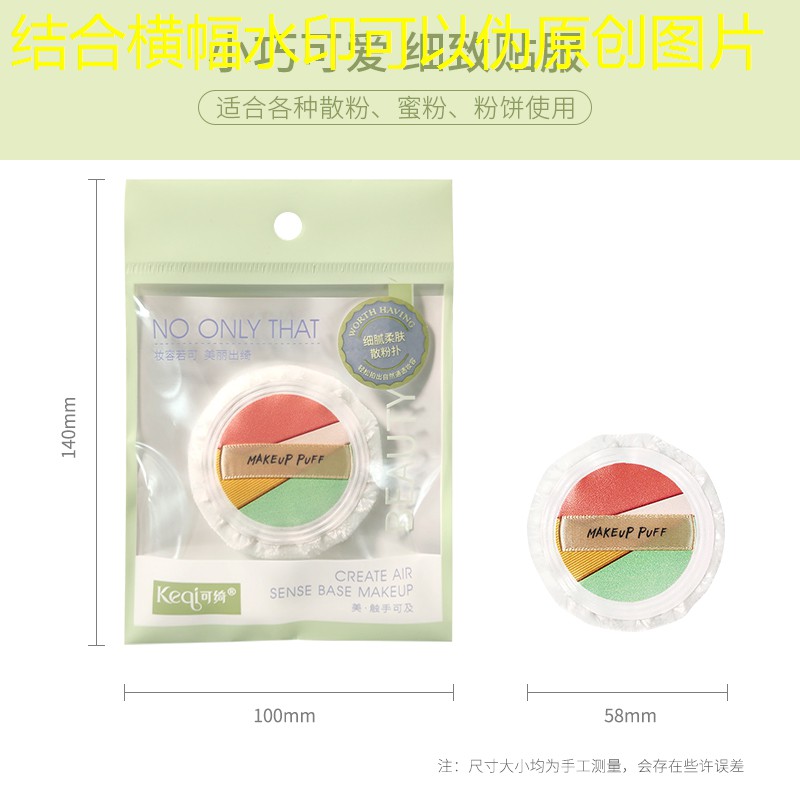 小程序游戏校长怎么玩的