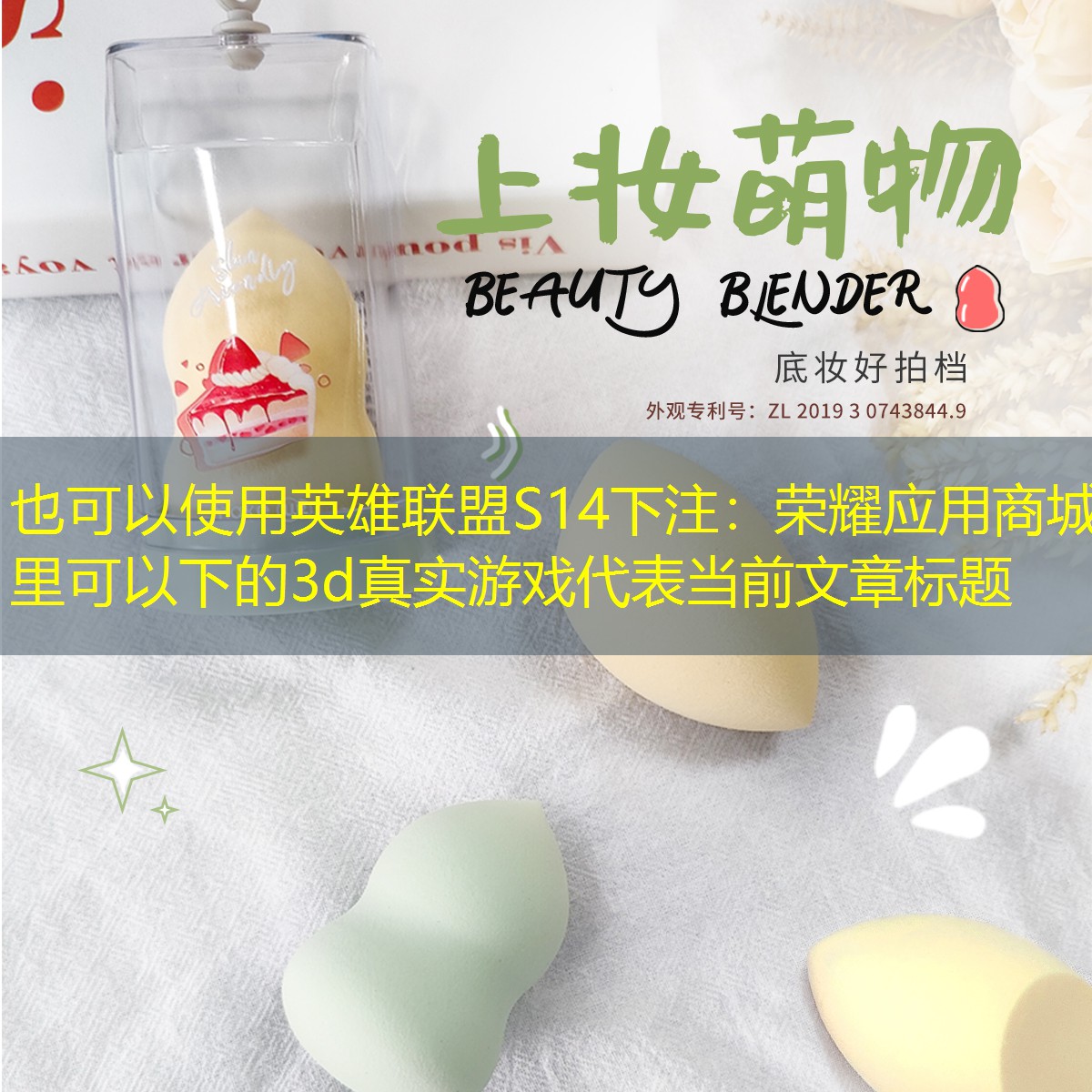 荣耀应用商城里可以下的3d真实游戏
