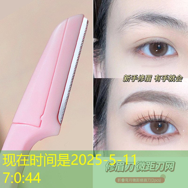 小程序修耳朵游戏 小程序修耳朵游戏