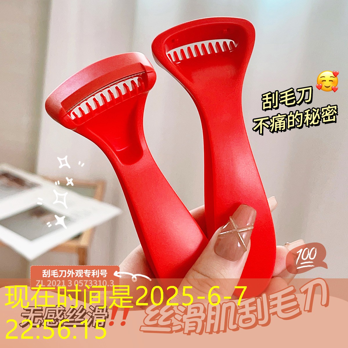 开黑游戏不3d