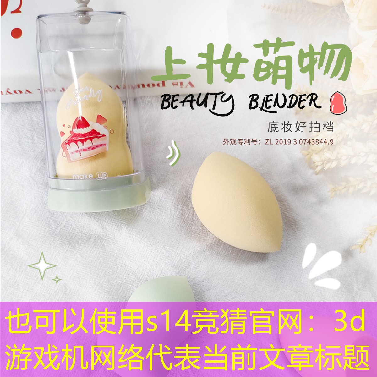 3d游戏机网络 3d游戏机网络