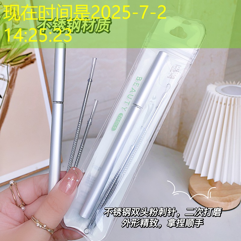 蜘蛛小游戏3d