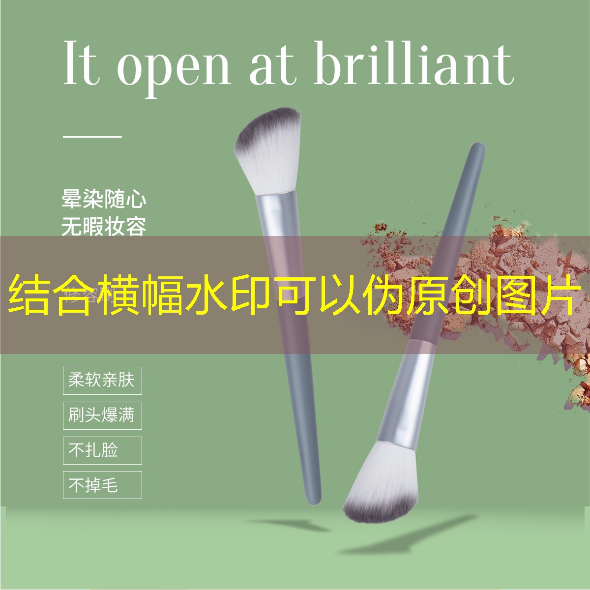 抖音小游戏程序入口点开