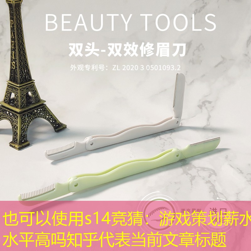 游戏策划薪水水平高吗知乎
