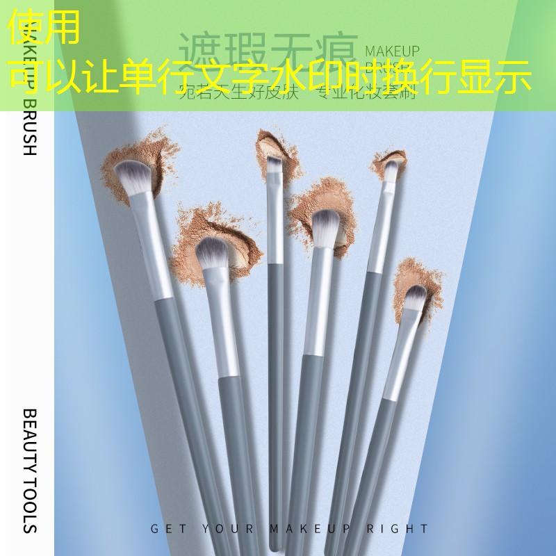 自制3d足球游戏教程